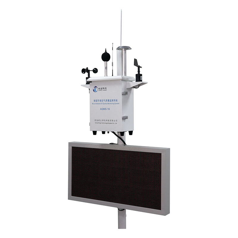 Микро-система мониторинга качества окружающего воздуха-AQMS16