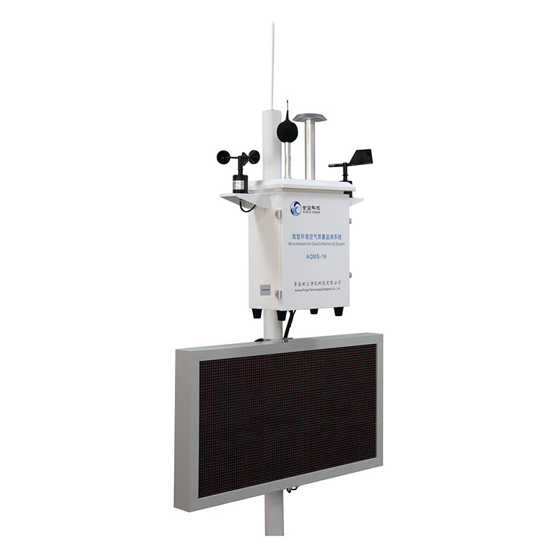 Микро-система мониторинга качества окружающего воздуха-AQMS16